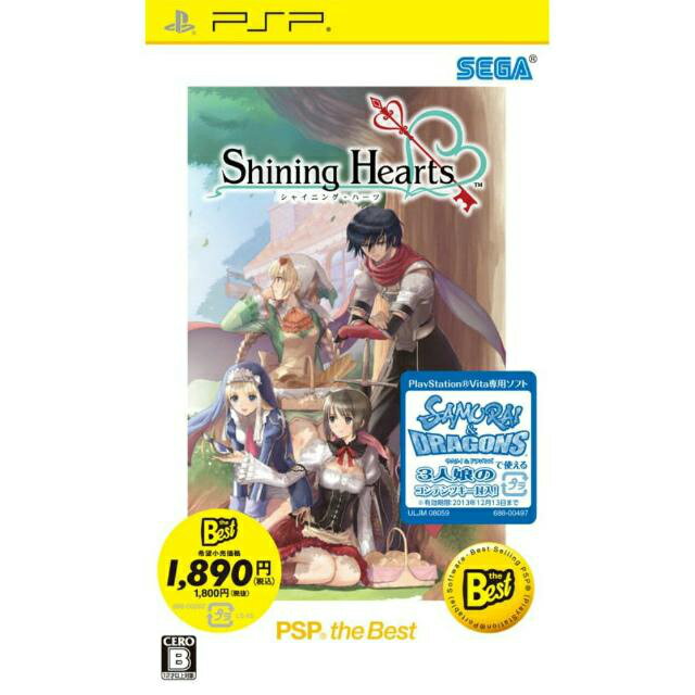 シャイニング・ハーツ(Shining Hearts) PSP the Best(ULJM-08059)(20121213)