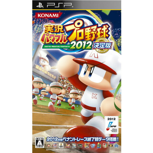 【中古】 PSP 実況パワフルプロ野球2012 決定版(20121213)