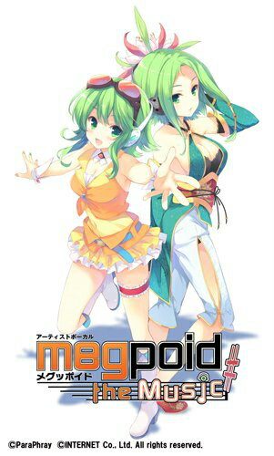 【中古】[PSP]Megpoid the music#(メグッポイド ザ ミュージック) 限定版(20130328)
