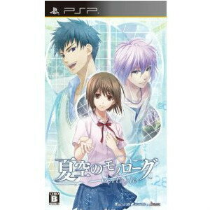 【中古】[PSP]夏空のモノローグ portable(ポータブル) 通常版(20130320)