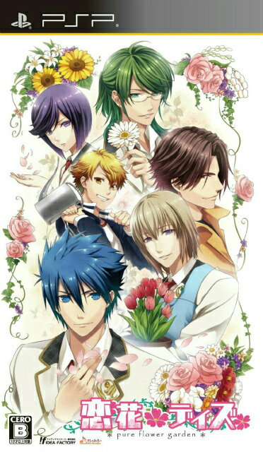 【中古】[PSP]恋花デイズ pure flower garden 通常版(20130620)