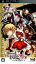 【中古】[PSP]絶対迷宮グリム 七つの鍵と楽園の乙女(花梨ベスト)(ULJM06297)(20130725)