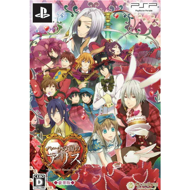 【中古】【表紙説明書なし】[PSP]新装版 ハートの国のアリス〜Wonderful Wonder World〜 豪華版(限定版)(20131031)