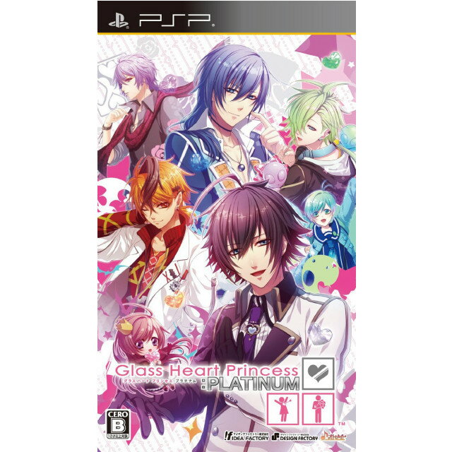 【中古】[PSP]Glass Heart Princess：PLATINUM(グラスハート プリンセス プラチナム) 通常版(20131107)