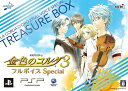 【中古】[PSP]金色のコルダ3 フルボイス Special(スペシャル) トレジャーBOX(限定版)(20130919)