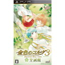 【中古】 PSP 金色のコルダ3 AnotherSky feat.至誠館 通常版(20140327)