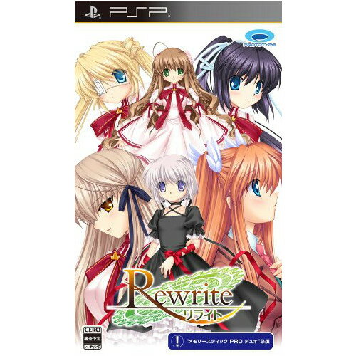 【中古】[PSP]Rewrite(リライト)(20140417)