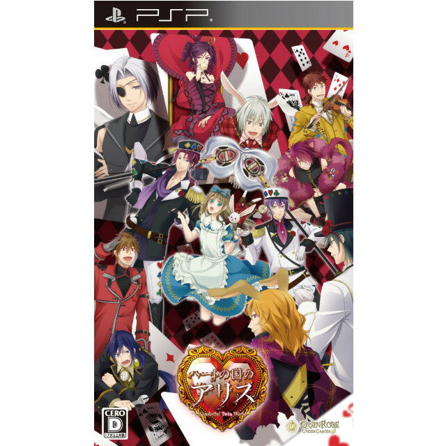 【中古】[PSP]ハートの国のアリス 〜Wonderful twin World〜 通常版(20140529)