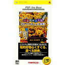 ことばのパズル もじぴったん大辞典 PSP the Best(ULJS-19003)(20051117)