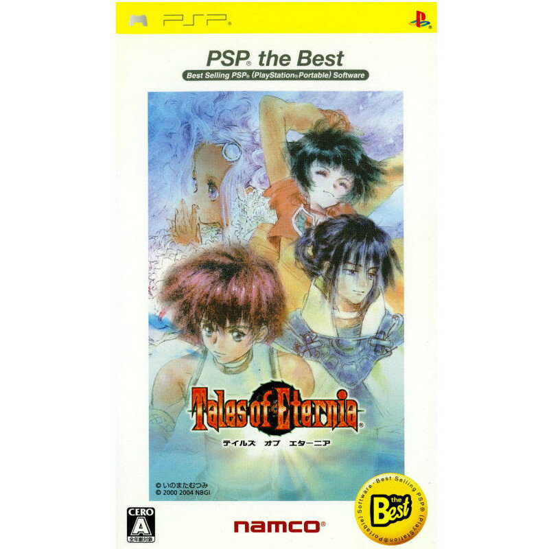 楽天市場】テイルズ オブ エターニア PSP the Bestの通販 楽天市場】テイルズ オブ エターニア PSP the Bestの通販