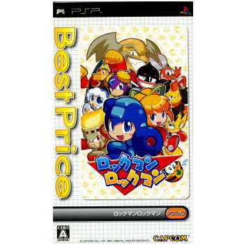 【中古】[PSP]ロックマンロックマン Best Price(ULJM-05391)(20081030)