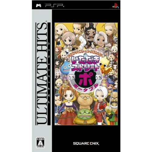 【中古】 PSP Ultimate Hits ドラゴンクエスト ファイナルファンタジー in いただきストリート ポータブル(ULJM-05321)(20080306)