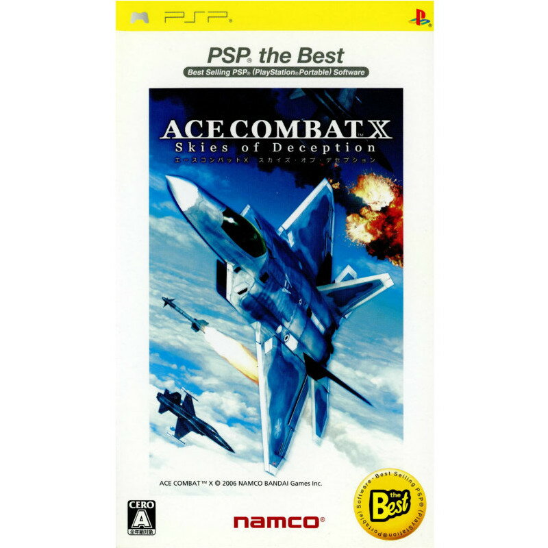 エースコンバットX スカイズ・オブ・デセプション PSP the Best(ULJS-19018)(20070920)