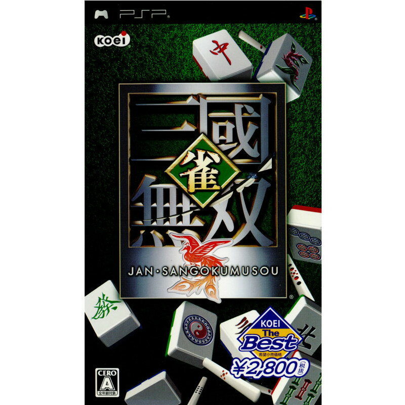 【中古】[PSP]KOEI The Best 雀・三國無双(雀三国無双)(ULJM-05330)(20080424)