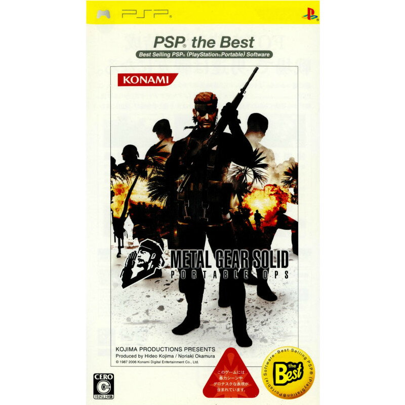 【中古】 PSP METAL GEAR SOLID PORTABLE OPS(メタルギア ソリッド ポータブル オプス) PSP the Best(ULJM-08016)(20070902)