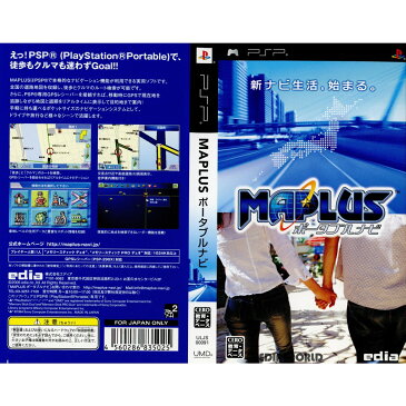 【中古】[PSP](ソフト単品)MAPLUS(マップラス) ポータブルナビ(GPSレシーバー同梱版)(20061214)