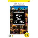 yÁz[PSP]E҂̂ɂȂ܂B PSP the Best(UCJS-18026)(20080828)