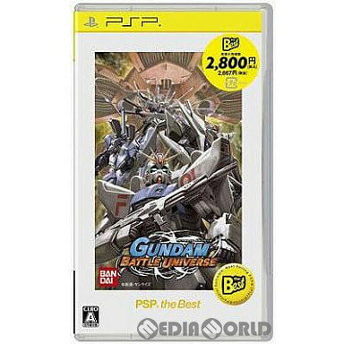 【中古】[お得品]【表紙説明書なし】[PSP]ガンダムバトルユニバース PSP the Best(ULJS-19041)(20100603)