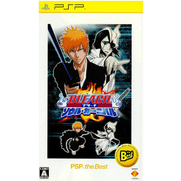 【中古】[PSP]BLEACH(ブリーチ) 〜ソウル・カーニバル〜 PSP the Best(UCJS-18038)(20100114)