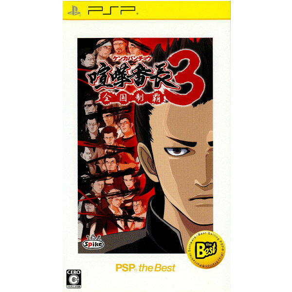 【中古】喧嘩番長4 ~一年戦争~ - PSP cg10212573.jpg