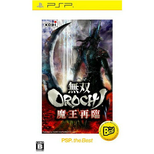 【中古】 PSP 無双OROCHI(オロチ) 魔王再臨 PSP the Best(ULJM-08037)(20110113)