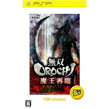 【中古】[PSP]無双OROCHI(オロチ) 魔王再臨 PSP the Best(ULJM-08037)(20110113)