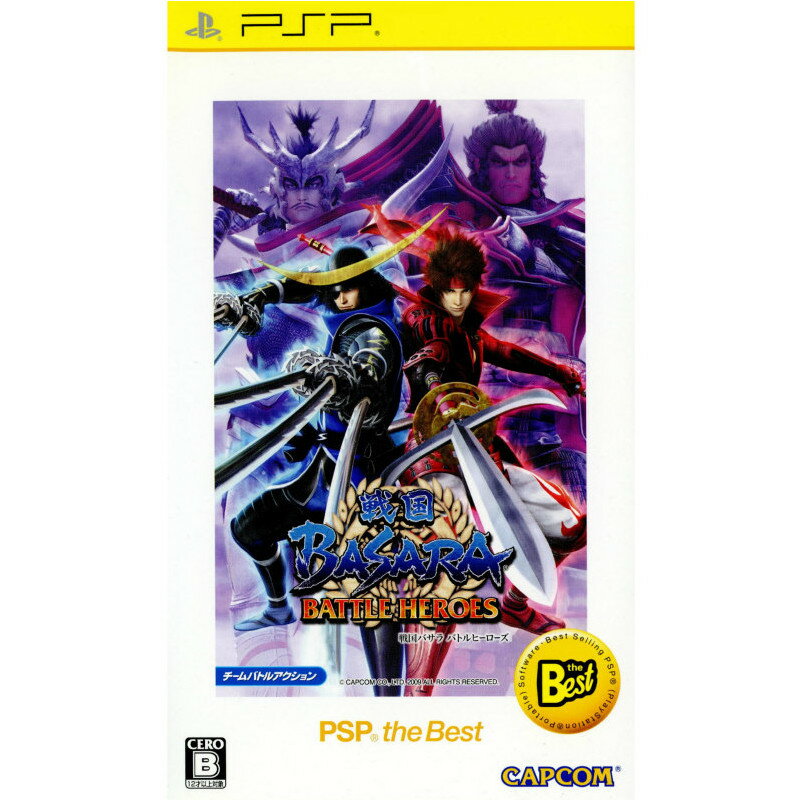 戦国BASARA(バサラ) バトルヒーローズ PSP the Best(ULJM-08031)(20100909)