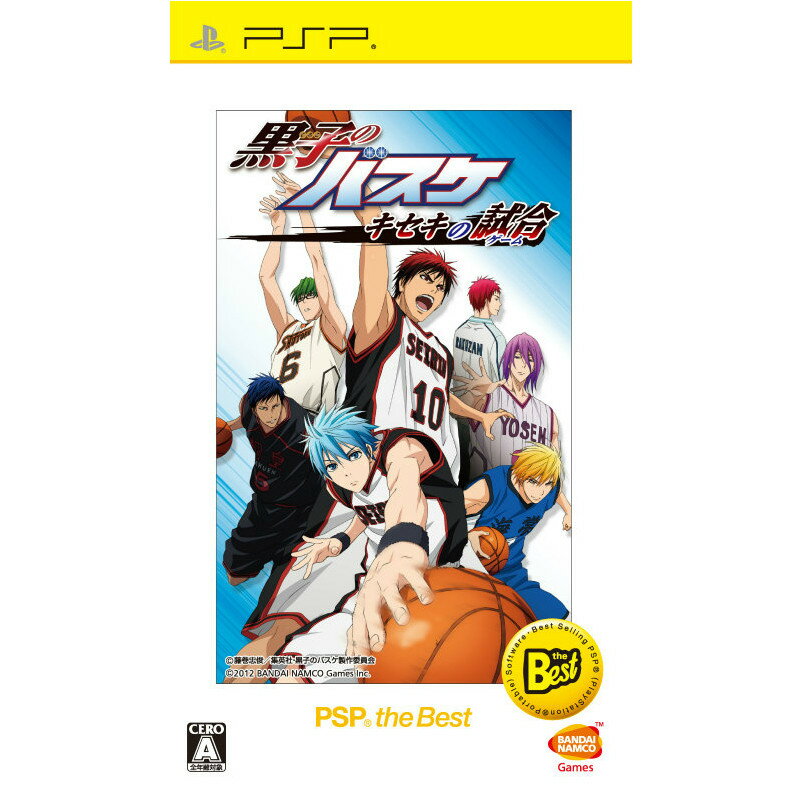 【中古】 PSP 黒子のバスケ キセキの試合 PSP the Best(ULJS-19097)(20140904)