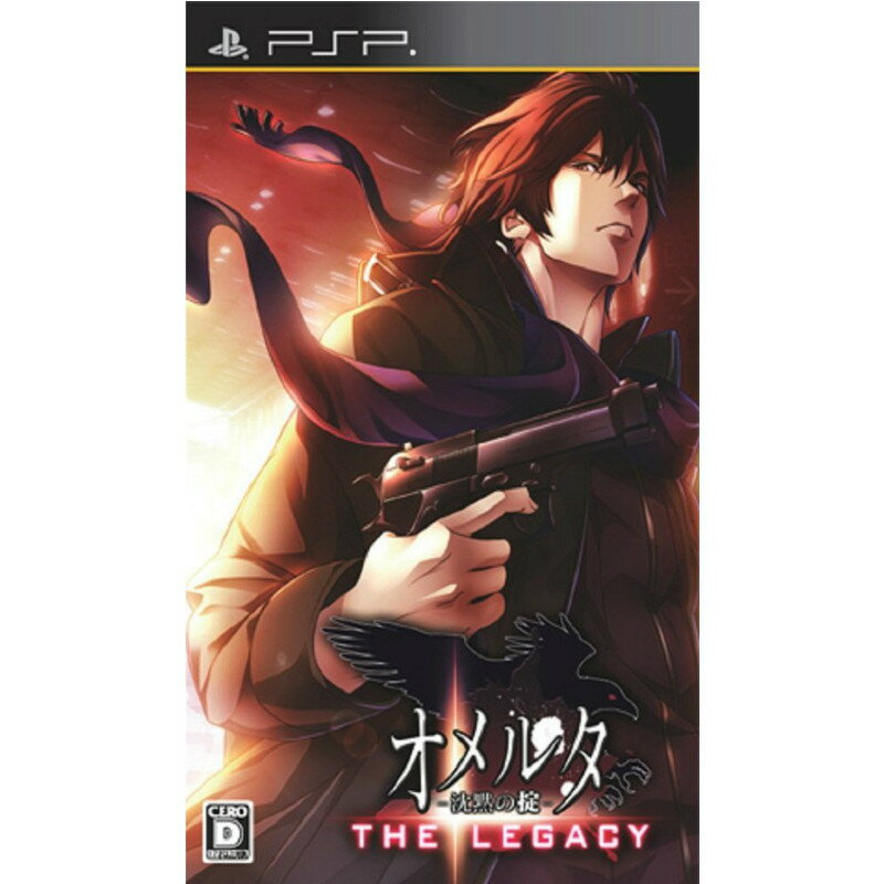 【中古】[PSP]オメルタ 〜沈黙の掟〜THE LEGACY 通常版(20141120)