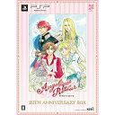 【中古】 PSP アンジェリーク ルトゥール 20thアニバーサリーBOX(限定版)(20151217)