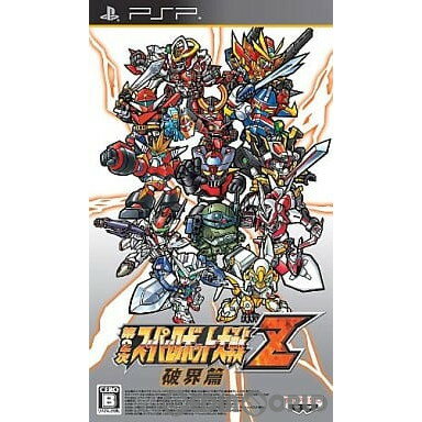 【中古】[PSP](限定版特典なし) 第2次スーパーロボット大戦Z 破界篇 SPECIAL ZII-BOX(限定版)(20110414)