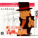 【中古】 3DS レイトン教授と奇跡の仮面(20110226)