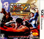 【中古】【表紙説明書なし】[3DS]SUPER STREET FIGHTER IV 3D EDITION(スーパーストリートファイター4 3Dエディション)(20110226)