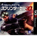 【中古】 3DS トムクランシーズ スプリンターセル3D(Tom Clancys Splinter Cell 3D)(20110317)