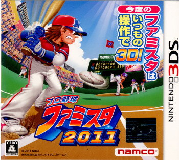 【中古】 3DS プロ野球 ファミスタ2011(20110331)