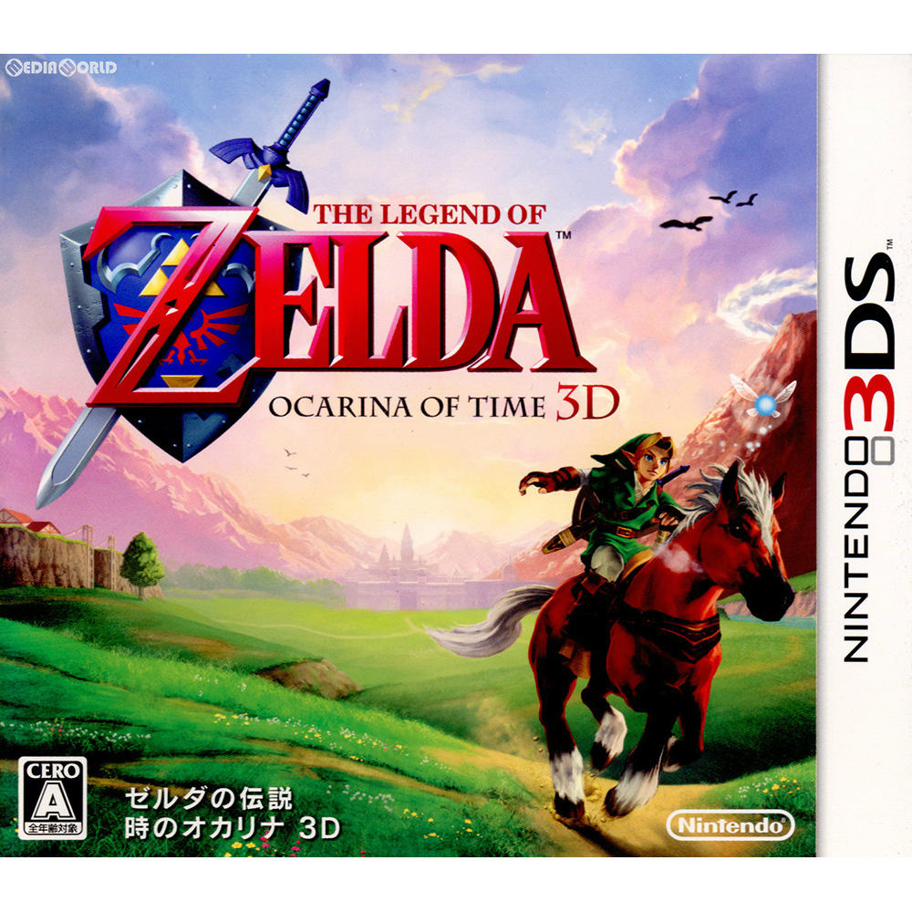 【中古】【表紙説明書なし】 3DS ゼルダの伝説 時のオカリナ 3D(20110616)