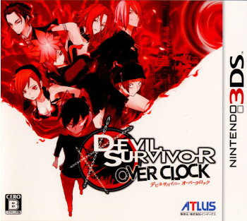 デビルサバイバー オーバークロック(DEVIL SURVIVOR OVER CLOCK)(20110901)