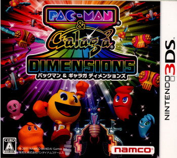 【中古】 3DS PAC-MAN Galaga DIMENSIONS(パックマン ギャラガ ディメンションズ)(20110623)