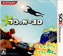 【中古】【表紙説明書なし】[3DS]フロッガー3D(FROGGER 3D)(20110922)