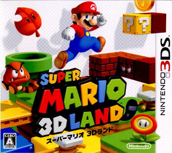 【中古】[3DS]スーパーマリオ 3Dランド(20111103)