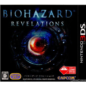 【中古】 3DS バイオハザード リベレーションズ(BIOHAZARD REVELATIONS)(20120126)