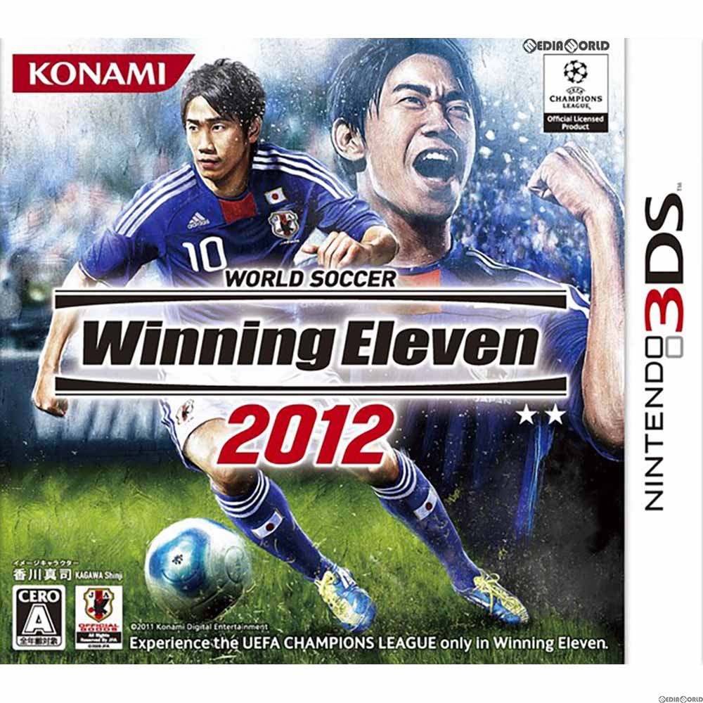 【中古】 3DS ワールドサッカーウイニングイレブン2012(World Soccer Winning Eleven 2012)(20111208)