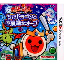 【中古】【表紙説明書なし】[3DS]太鼓の達人 ちびドラゴンと不思議なオーブ(20120712)