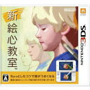 【必ずご確認ください】・こちらは内容物の状態及び動作に問題のない中古商品となります。・外箱やパッケージに経年変化による軽度な擦れや、汚れ等がある場合がございます。・ディスク/カード/カセットには使用に支障のない程度の傷がある場合がございますが、プレイ自体に支障は御座いません。・DLコードやシリアル番号等の保証はございません。・バックアップ電池(レトロゲームのセーブに使われる電池)の保証はございません。【商品状態特記事項】--------------------【基本情報】■タイトル:新 絵心教室■機種:ニンテンドー3DSソフト(Nintendo 3DSGame)■発売日:2012/09/13■メーカー品番:CTR-P-AACJ■JAN/EAN:4902370519754■メーカー:任天堂■ジャンル:絵画レッスン■対象年齢:CERO A 全年齢対象■プレイ人数:1人【商品説明】ちょっとしたコツで絵がうまくなる『新 絵心教室』は画材をそろえるなどの手間をかけずに、絵を描くためのコツをわりと本格的に学べるソフトです。豊富な画材とレッスンで絵の描き方を手軽に学べます。レッスン以外にも自分で撮った写真を上画面に表示しながら絵を描いたり、自由に絵を描くこともできます。■権利表記:&copy;2012 Nintendoメディアワールド買取価格60円【メディアワールド公式カイトリワールド】高価買取サービスはこちら≫≫楽天市場様の許可のもと、買取のご案内をしております【新品即納】及び【中古】表記の商品は、PM13時までのご注文で通常即日出荷いたします。(最終ご入金確認PM14時)年中無休で営業しておりますので、ご不明な点やご質問等ございましたらお気軽にお問い合わせください。【中古】[3DS]新 絵心教室【ラッピングは注文確認画面でご指定ください】