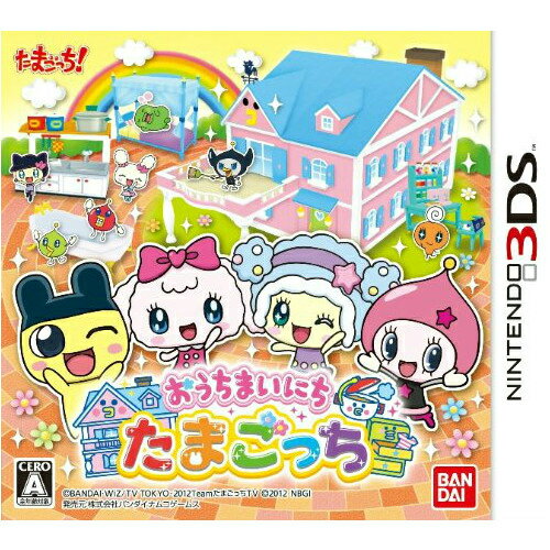 【中古】 3DS おうちまいにち たまごっち(20121122)