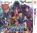 【中古】 3DS レイトン教授VS逆転裁判(20121129)