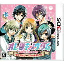 【中古】 3DS オレ様キングダム イケメン彼氏をゲットしよ もえキュン？スクールデイズ(20121213)