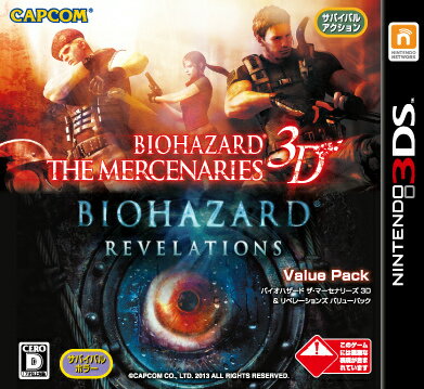 【中古】[3DS]バイオハザード ザ・マーセナリーズ3D&リベレーションズ バリューパック(20130322)