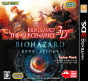 【中古】[3DS]バイオハザード ザ・マーセナリーズ3D&リベレーションズ バリューパック(20130322)