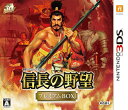 【中古】 3DS 信長の野望 プレミアムBOX(限定版)(20130919)